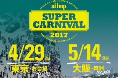 supercarnival