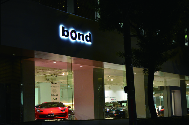 bond shop TOKYO