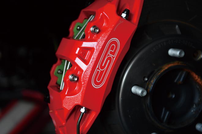 確実に止まってこそ、ハイパフォーマンス4WD。CSDブレーキシステム 